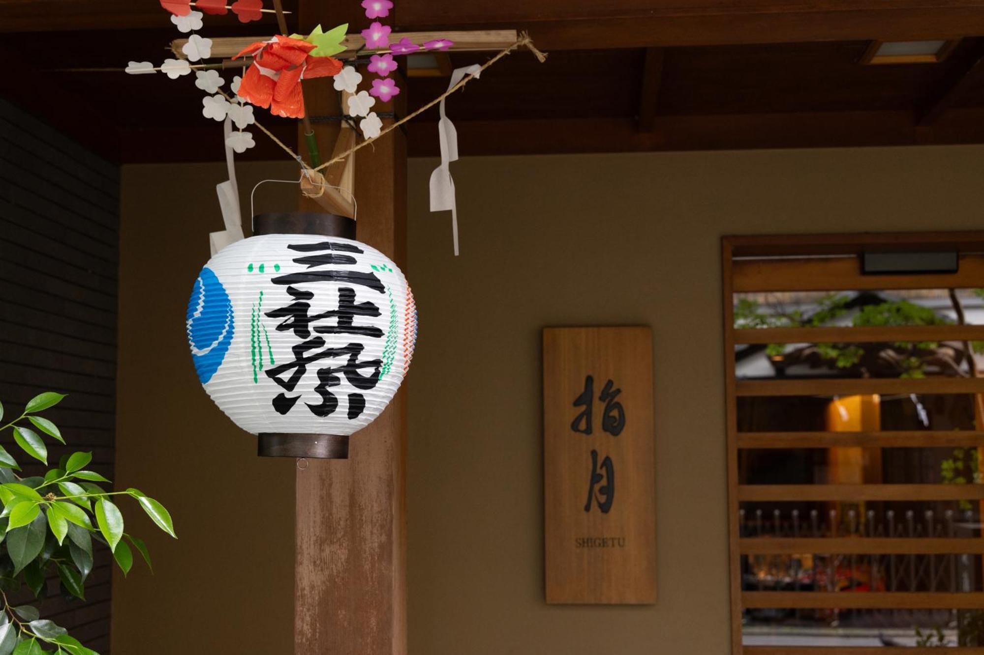 Ryokan Asakusa Shigetsu Hotel Tokyo Exterior photo